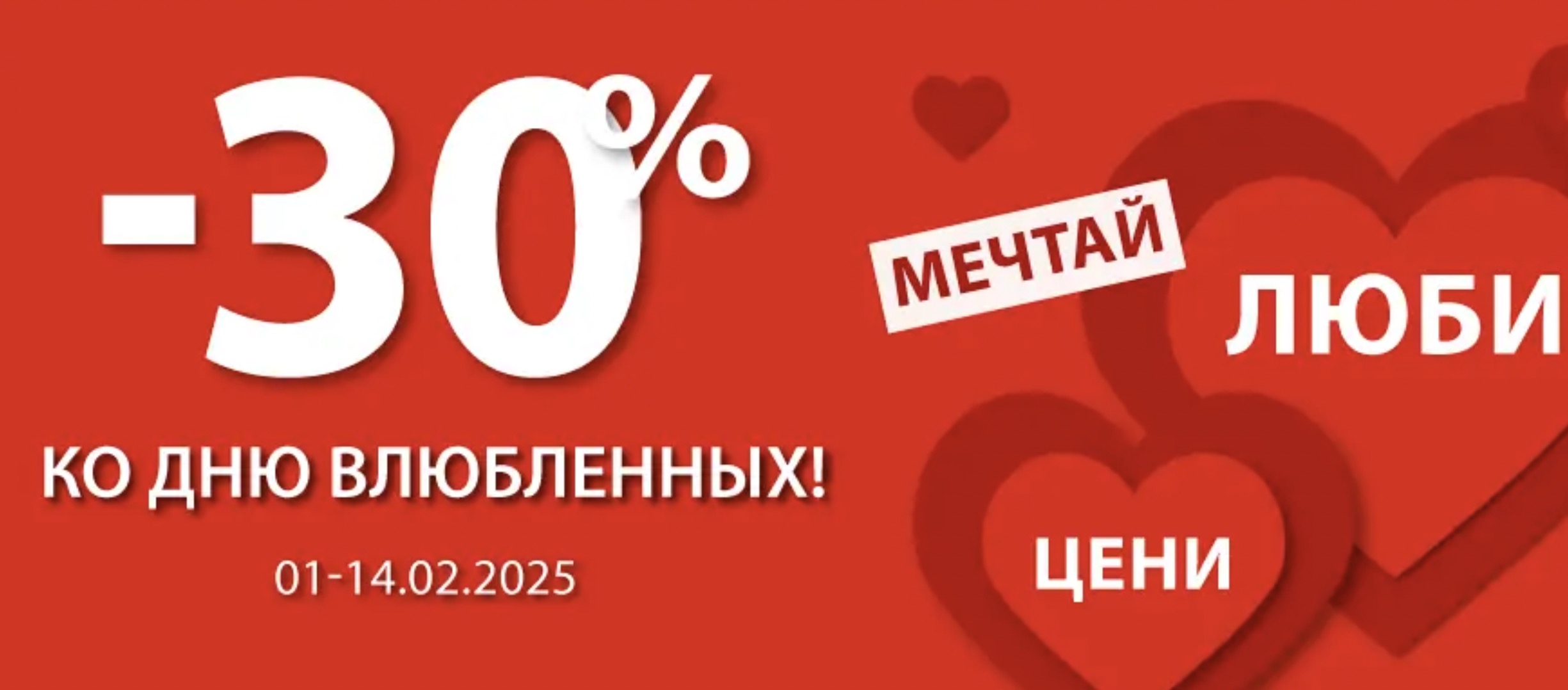 Как выбрать идеальный подарок на День святого Валентина: идеи для вдохновения