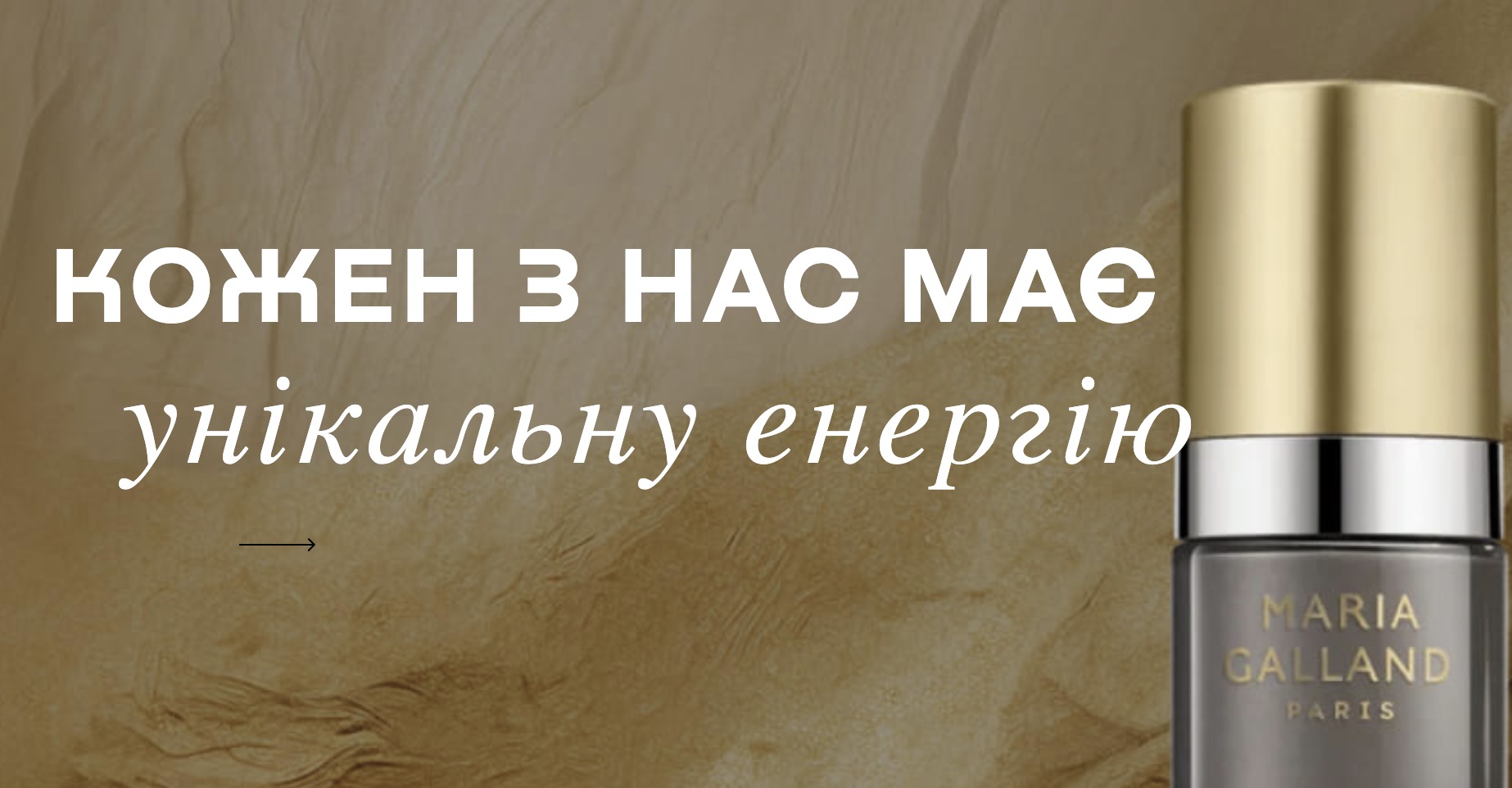 Догляд за тілом у весняний період: ритуали, що заряджають енергією