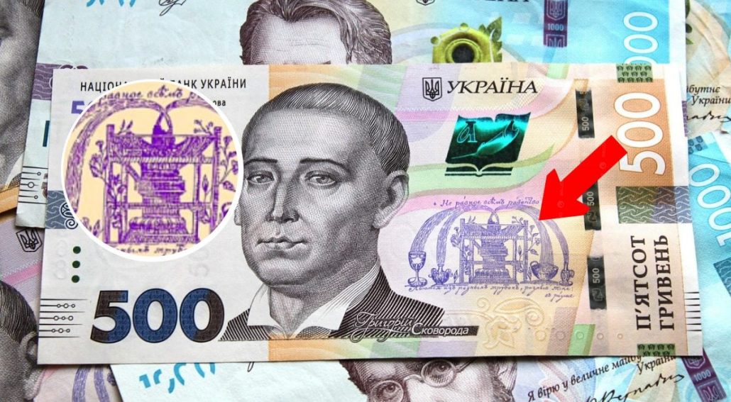Що означає фонтан на 500 гривнях: прихований зміст символу на українській банкноті