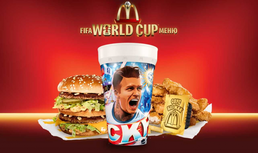 Футбольні стакани McDonald’s 2026: як придбати, скільки коштують і хто представлений у колекції