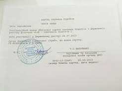 Що зашифровано в ІПН: як зрозуміти значення десяти цифр