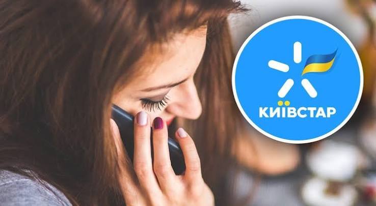 Київстар змінює тарифи з 8 жовтня 2026 року: кого торкнеться подорожчання і що зміниться
