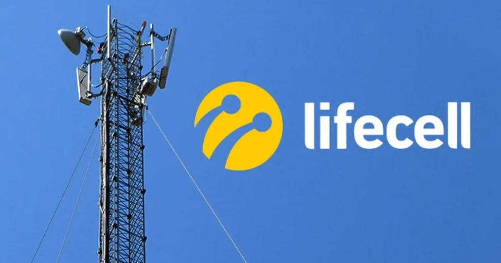 Нові тарифи lifecell з 14 жовтня: хто платитиме більше, а хто збереже стару ціну