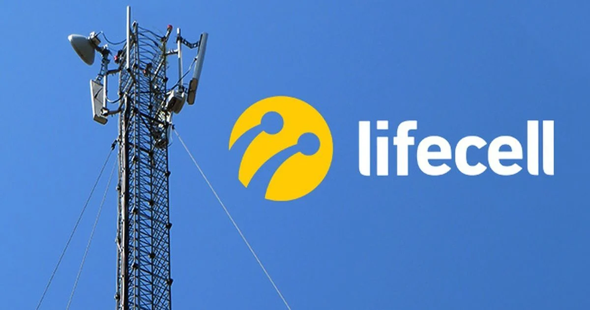Нові тарифи lifecell з 14 жовтня: хто платитиме більше, а хто збереже стару ціну